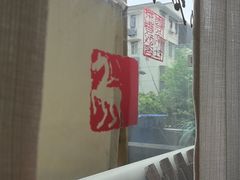 -邈墨茶馆(凤起路店)