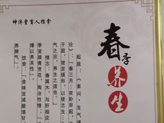 -坤济堂盲人推拿按摩