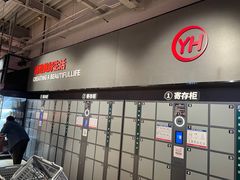 -永辉超市(回龙观店)