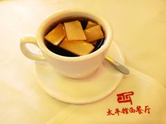 -太平馆西餐厅(北京路店)