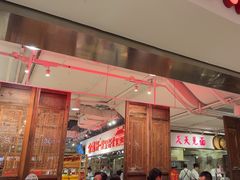 -金鼎轩(阜成门金融街店)
