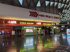 -小娘惹厨房Little Nyonya(狮城有约上榜店)