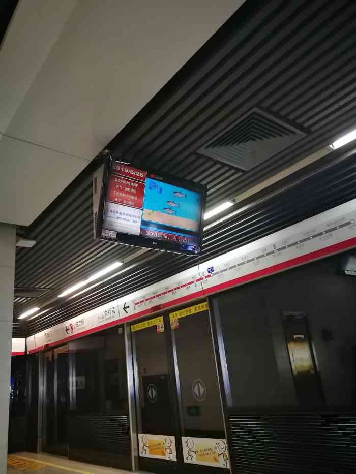 西安门(地铁站)-"西安门地铁站离南京军区总医院不远,我体检.