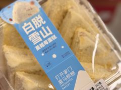 -盒马鲜生(新都心店)