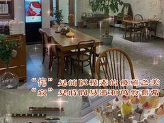 -侘寂甜品(自取店)