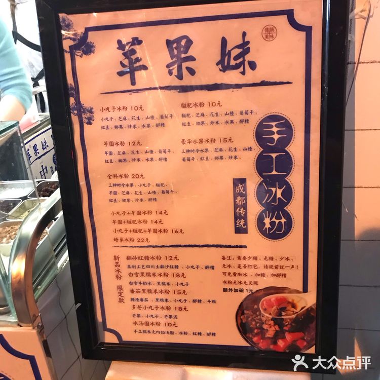 最爱滴芋圆和糍粑，永远吃不腻！