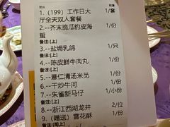 -惠食佳·朱雀(东方商厦店)