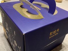 -杜哈夫DOUX RÊVE·生日蛋糕(日月光店)