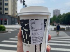 -茶颜悦色(米粉街店)