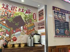 -石榴姐•山城小馆(创始店)