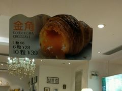 -BreadTalk面包新语·烘焙蛋糕(领展购物广场店)