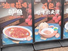 -醉长安(钟楼旗舰店)