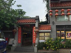 门面-水乡人家私房菜(逢简店)