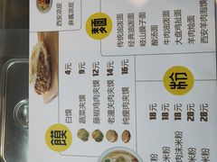 菜单-7fresh七鲜(大族广场店)