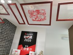 用餐区-弓家大队老碗面(高新咖啡街区店)