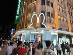 -南京路步行街