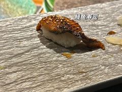 -Sushi Hanzo半藏(天环广场店)