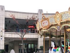 -首创奥特莱斯(昆山店)