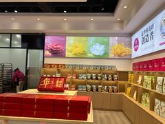 -嘉华鲜花饼(四方街旗舰店)