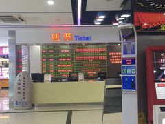 -和平影视娱乐城