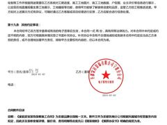 -宁波圣都装饰