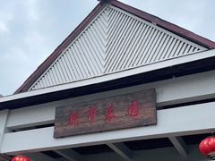 -上海都市菜园