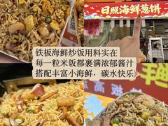 -大学城夜市