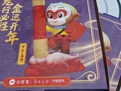 -必胜客(WOW西丽店)