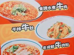 -蓉李记成都名小吃(宜昌伍家岗万达店)