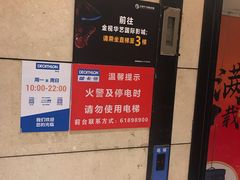 -迪卡侬(西华店)