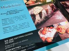 -Madeleine玛德琳(永平里店)