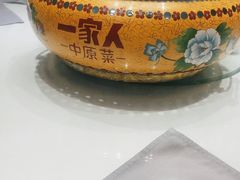 -一家人(南京路店)