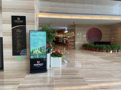 -北京园博大酒店