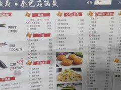 -秦巴石锅鱼(文化南路店)