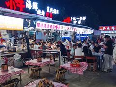 -大学城夜市