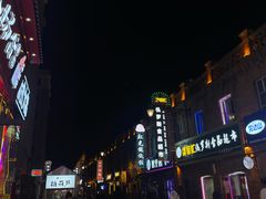 -中华巴洛克风情街