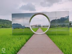 -艾米稻香小镇