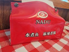 -拿渡·水煮鱼 麻辣香锅(西单大悦城店)