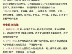 -江城小馆陕南妈妈菜·全球旅行餐厅(钟楼店)