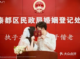 我们结婚了~幸福纪实·浪漫仪式感婚照