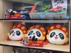 -海底捞火锅(如皋吾悦广场店)