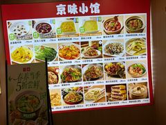 -嘉和一品粥(政府街店)