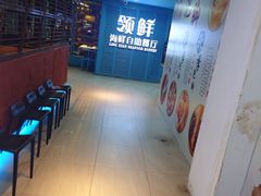 -领鲜活海鲜榴莲自助火锅(东门店)