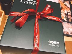-维尔纳斯·生日蛋糕·动物奶油冰淇淋蛋糕(六里桥店)