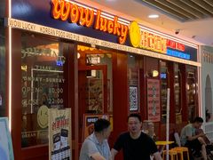 -WOW LUCKY创意韩料(龙阳广场店)