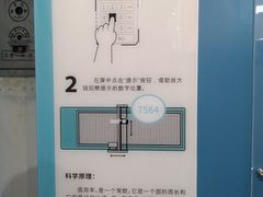 -山东省科技馆(新馆)