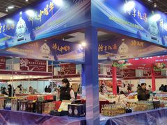 -天津梅江会展中心