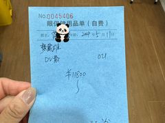 -上海市眼病防治中心(康定路院区)