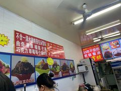 -王中王刨冰