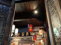 -缘来聚·徽菜名店(黄山宏村店)